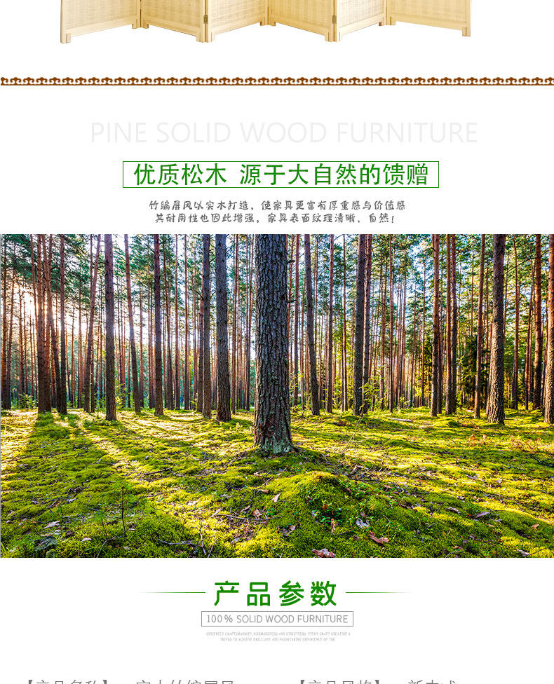 ширма 竹编木质屏风折叠办公餐厅隔断墙客厅卧室宿舍经济型玄关折屏简约 OTHER