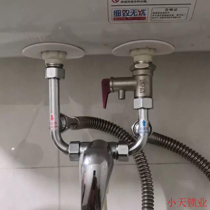 Faucet shower shower alloy water mixing valve solar water outlet valve mixing valve four-point electric water heater Ming.