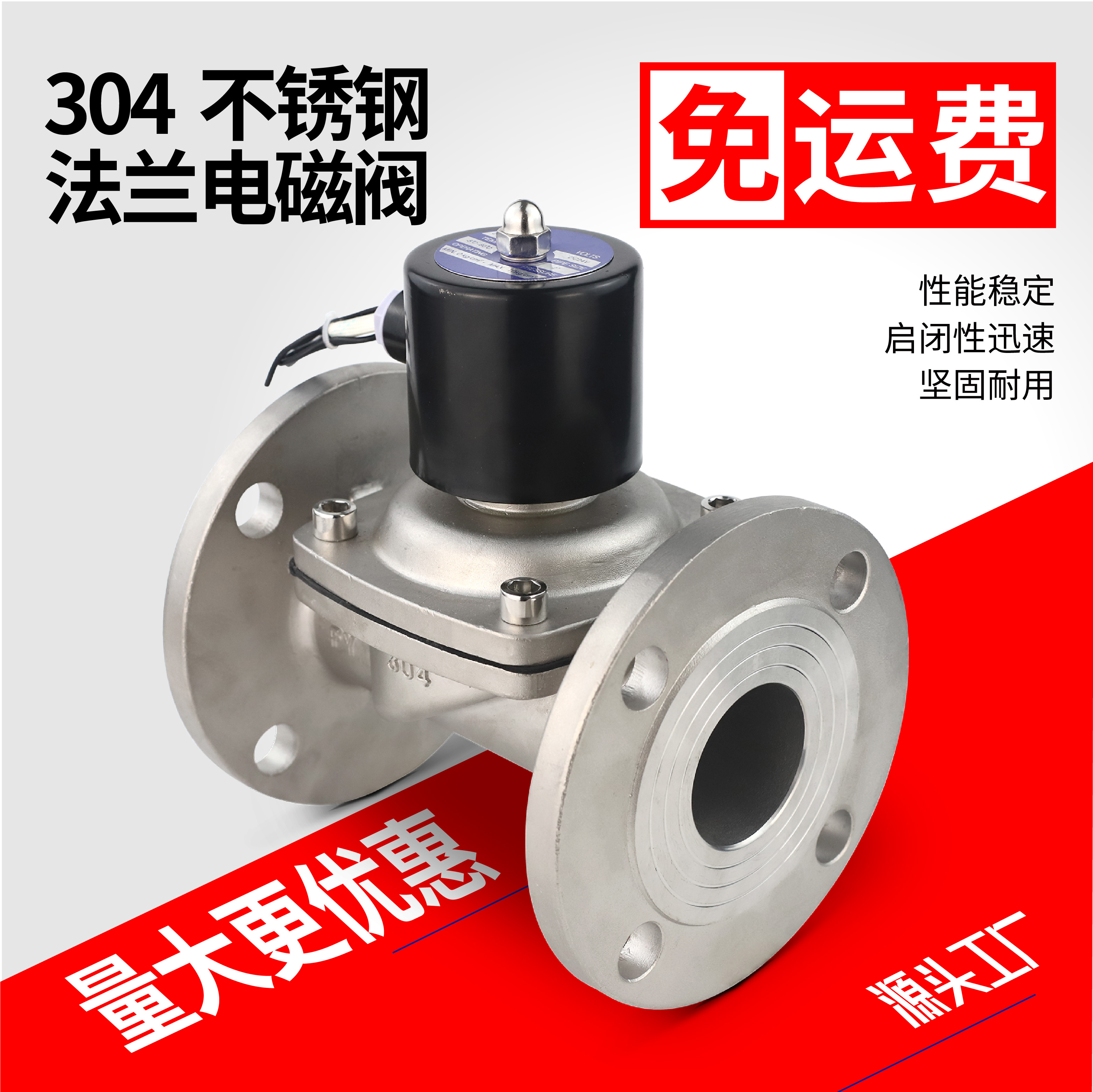 304 Stainless steel flange solenoid valve Normally closed water flange solenoid valve 220V DN50 65 80 100