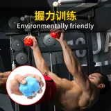 Manhua Sports Pull-Up Ball Ball Lift Lift Ball Ball Single и Double Bar Fitness Accessories Multifunctional Portable Training