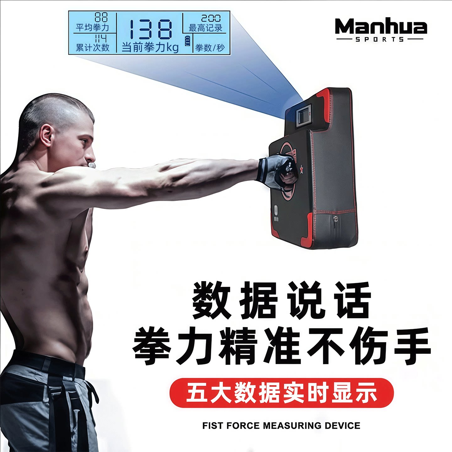 🔥 The new favorite for fat burning: the boxing power tester, so that ...