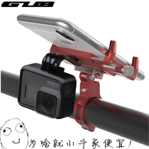 GUB multifunctional bicycle mobile phone holder aluminum alloy gopro camera bracket road mountain bike riding navigation frame