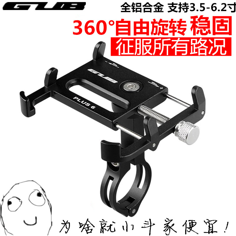 GUB General Aluminum Mobile Mobile Motorcycle Motorcycle Motor Motor Motor Motor Vehicle Fixed Seismic Prevention
