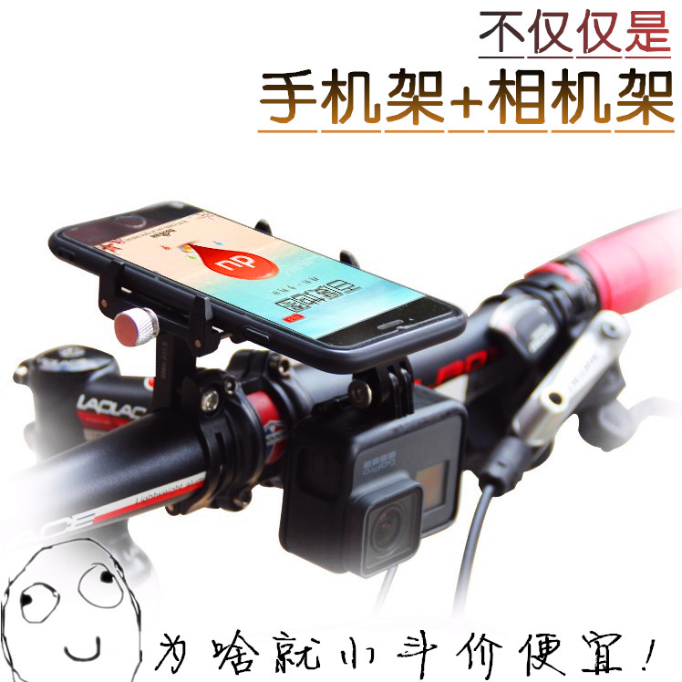 GUB G-88 Mountain Road Bike Multifunctional Mobile Phone Holder Electric Motorcycle Sports Camera Navigation Holder