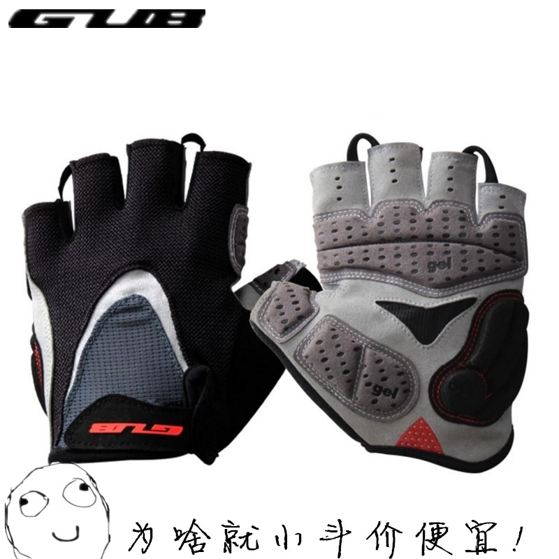 GUB FS1093 summer half finger cycling gloves bicycle outdoor short finger mountain road half finger silicone
