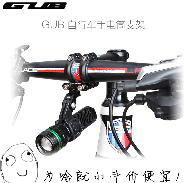 GUB Mountain road bike head Sports camera adapter seat expansion frame Riding flashlight headlight clip bracket