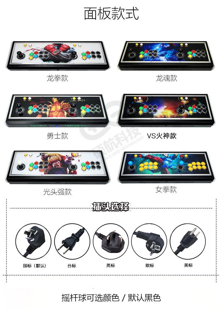 Hộp ánh trăng 5S + bảng điều khiển trò chơi nhà arcade TV coin đôi rocker 6 thế hệ máy chiến đấu Pandora hộp 5 nút bấm pubg
