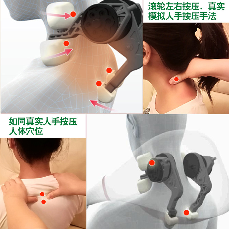 Cervical Massage Shoulder Neck Rich Backle Massage Knock Household Electric Shoulder Heat Massage