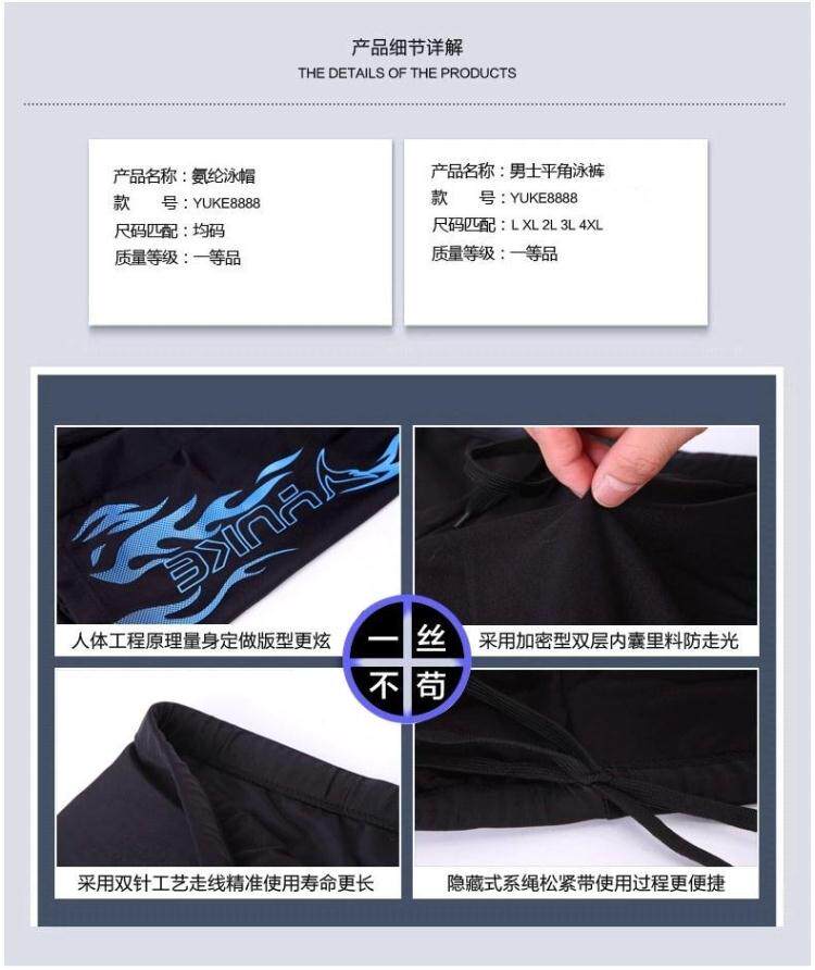 Maillot de bain homme - Ref 2508938 Image 8