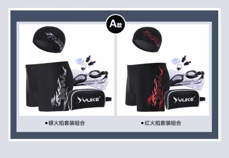 Maillot de bain homme - Ref 2508938 Image 7