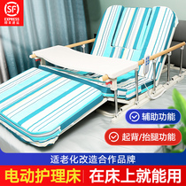 Home elderly electric wake aids patients multi-functional body care automatic lifting mattress lift back