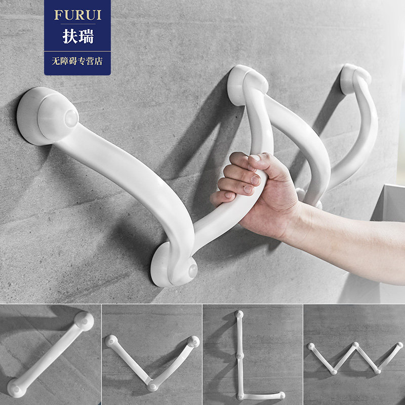 Armrest Railings Seniors Guardrails Dressing Room Safe Toilet Bathroom With Physical And Mental Disorders Persons Barrier-free Seniors Anti-Fall Handle