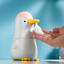 Childrens smart automatic hand washing sensor foam mobile phone plate inhibitory soap liquid device electric household