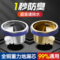 Flux anti-deodorant toilet sewerage blocker blocker cover toilet cover anti-insect