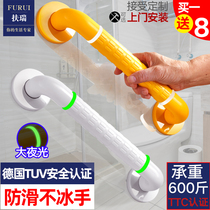 Bathroom safety Handrail railing Stairs Barrier-free toilet Disabled elderly toilet Toilet handle Non-slip rod