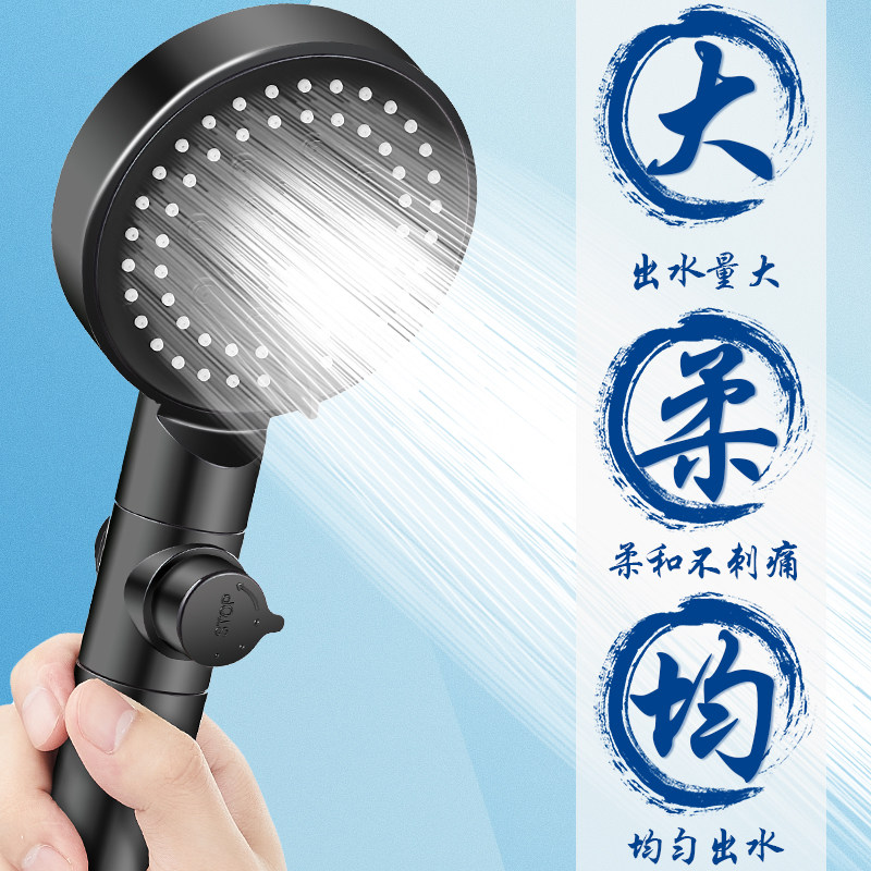 Five-stage adjustment of pressurized shower shower shower and pressurized tap houseBathroom bathroom bath heater