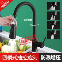 Kitchen faucet sink pull-out vegetable basin full copper multi-function faucet sink kitchen basin hot and cold water faucet