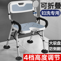 Adult bathroom special chair toilet for old people anti-slip paralysis disability seat can fold bath chair artificial
