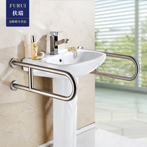 Barrier-free hand basin handrail for the disabled Third toilet washbasin basin handle Stainless steel nylon handrail