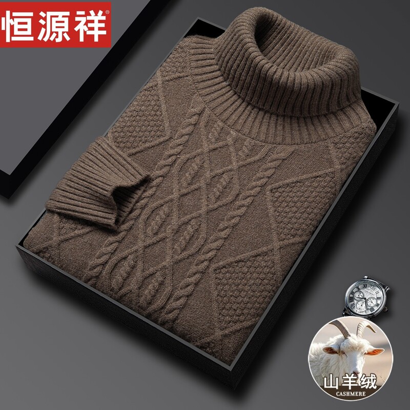 Hengyuanxiang Men's Cashmere Sweater with Convertible High Collar, Extra Thick Winter Warm Wool Sweater, Knitted Base Layer Hengyuanxiang Men's Cashmere Sweater with Convertible High Collar, Extra Thick Winter Warm Wool Sweater, Knitted Base Layer