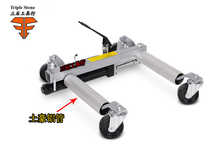 Factory Direct Sales New Automotive Hydraulic Shift Tool Increasing Ram Clear Barrier Pipette moving vehicle Property Community