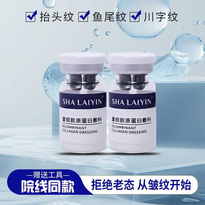 Anti-Wrinkle Products Smooth Out Wrinkles at the Top of the Forehead, Fine Lines, Dynamic Fake Wrinkles, Facial Crow's Feet, and Sichuan Lines Anti-Wrinkle Products Smooth Out Wrinkles at the Top of the Forehead, Fine Lines, Dynamic Fake Wrinkles, Facial Crow's Feet, and Sichuan Lines