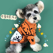 (Polar Bear Sweater) Cute Autumn And Winter Pets Clothing Dogs Clothes Snowneri Fou Small And Medium Dog Thick