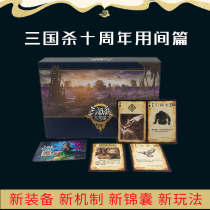 Three KingdUS game card card brand new play method genuine hand card expansion new kit equipment entry game card