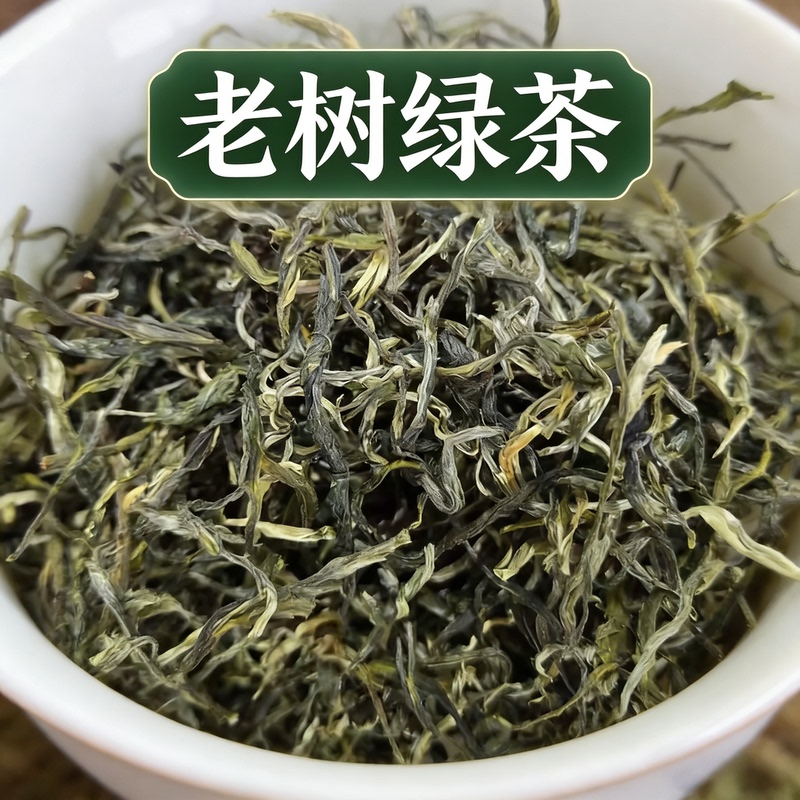 Yunnan Old Tree Green Tea Maofeng 2026 New Tea Large Leaf Type Sun-Dried Green Tea Pu'Er Green Tea Flavor Raw Tea Loose Tea Yunnan Old Tree Green Tea Maofeng 2026 New Tea Large Leaf Type Sun-Dried Green Tea Pu'Er Green Tea Flavor Raw Tea Loose Tea
