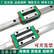Taiwan HIWIN Silver Linear Rail Slider Linear Rail HGH15CA20EGH25MGN30MGW35HGW