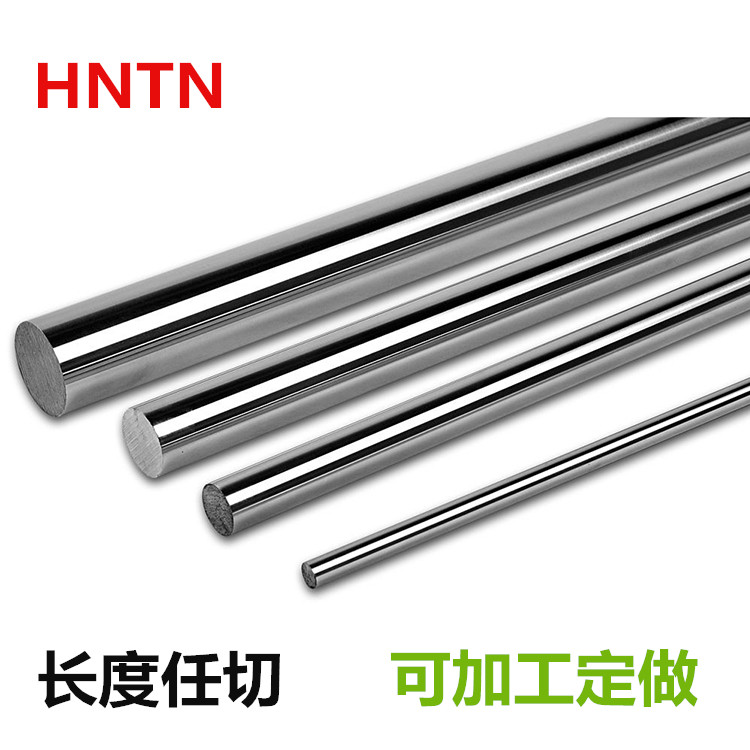 Linear optical axis high-frequency quenching light rod chrome-plated rod piston rod hard shaft soft 6 8 10 12 16 20 25 30