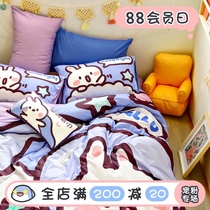 (Fuji Store)New Mars Kung Fu rabbit cotton three or four-piece cartoon cotton quilt cover Japanese girl student