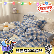 (Fuji Store) 2021 Japanese-style Princess JK Wind pure cotton Four sets of retro Gug lace full cotton student quilt cover