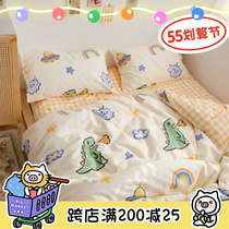(Fuji stores) 2021 new cute full cotton four pieces of cartoon pure cotton student quilt cover 3 pieces of bed linen