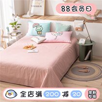 (Fuji Store)Spring and summer Fuji color grid series IKEA student cotton sheets Cotton sheets
