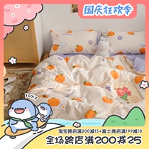(Fuji Store) cotton cartoon original design bear orange orange cotton four-piece cotton student three-piece set