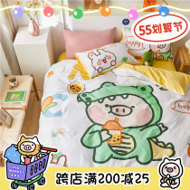 (Fuji Shops) Winter New Milk Tea Pig Pig Cartoon Cute Fairy FULL COTTON FOUR PIECES OF PURE COTTON QUILT COVER