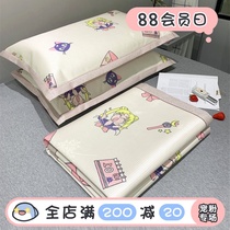 (Fuji Store) Spring and summer new ice silk mat Small fresh ins Ice silk mat Machine washable cartoon foldable