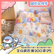 (Fuji Store) Dream Rainbow Cloud Cartoon Cotton Four-piece Colorful Series Student Pure Cotton 3-Piece