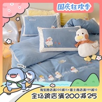(Fuji Store) Cute ducklings cartoon embroidered four-piece Winter coral velvet skin-friendly nude sleeping sheets