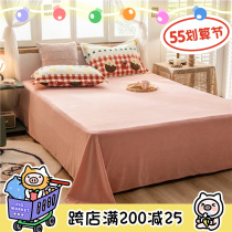 (Fuji Shop) Autumn Thickening Faller Linen Bed Linen Velvet Milk Suede Keep Warm By Single Student Dorm Room Home
