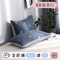 (Fuji Store)INS pillowcase Pure cotton solid color cotton pillowcase two simple 48*74cm single pair
