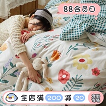 (Fuji Shoten)Pure cotton four-piece set Vintage flower 3rd wave trend Japanese floral cotton three-piece set