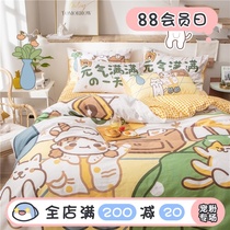 (Fuji Store)Pure cotton vitality girl energy full cotton 3 four-piece set of soft girl green original girl products