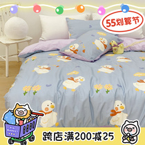 (Fuji Shop) Cute Duck Pure Cotton Four Sets Full Cotton Quilted Student Bed Linen Three Sets Cartoon Dormitory Bed