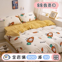 (Fuji Store)in spring and summer cartoon cotton four-piece set original student cute dinosaur cotton duvet cover sheets