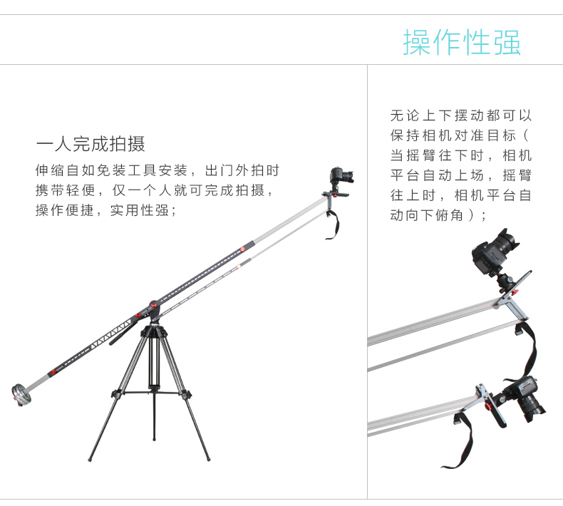 Chụp ảnh Latour Máy ảnh DSLR Máy ảnh rocker nhỏ cánh tay Steadicam cầm tay với phụ kiện ổn định đường sắt chụp ảnh phụ kiện đường sắt