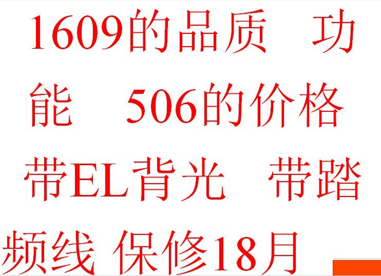 Compteur de vélo - Ref 2433485 Image 11