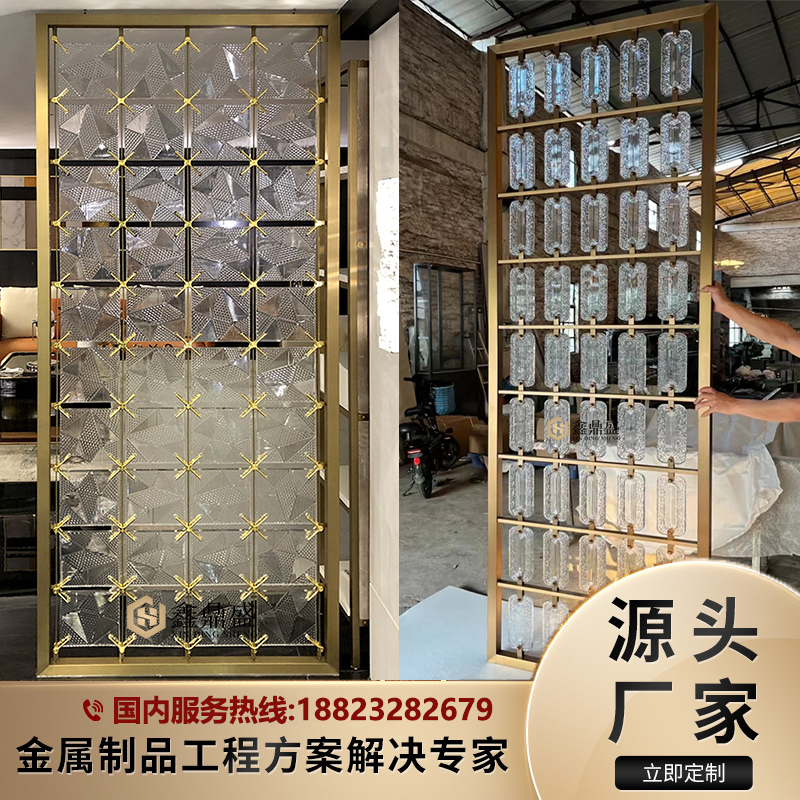 Stainless steel crystal hanging screen Changhong art glass grille metal partition living room hotel background wall