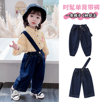 Girls Western-style Spring Dress One-shoulder Bibs Childrens Spring and Autumn 2021 New Baby Korean Version All-match Jeans Tide